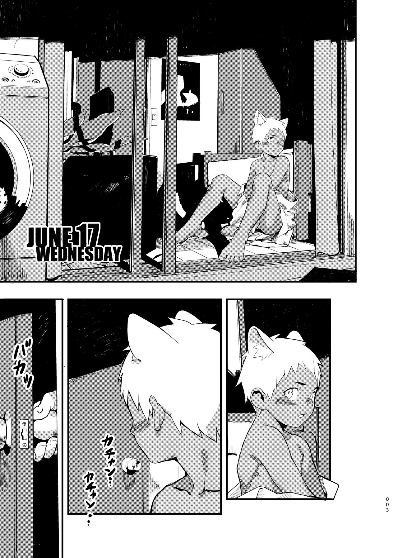 [draugnut] JUNE17WEDNESDAY [English] page 3 full