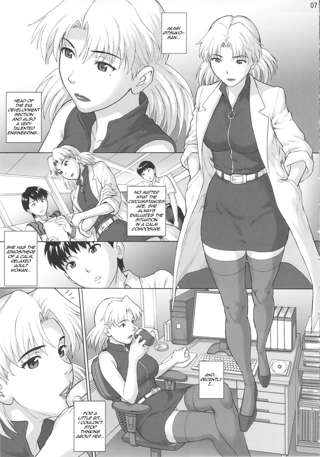 (C80) [Bakuretsu Fusen (Denkichi)] Kasou Ryouiki (Neon Genesis Evangelion) [English] {Sushilicious} page 6 full