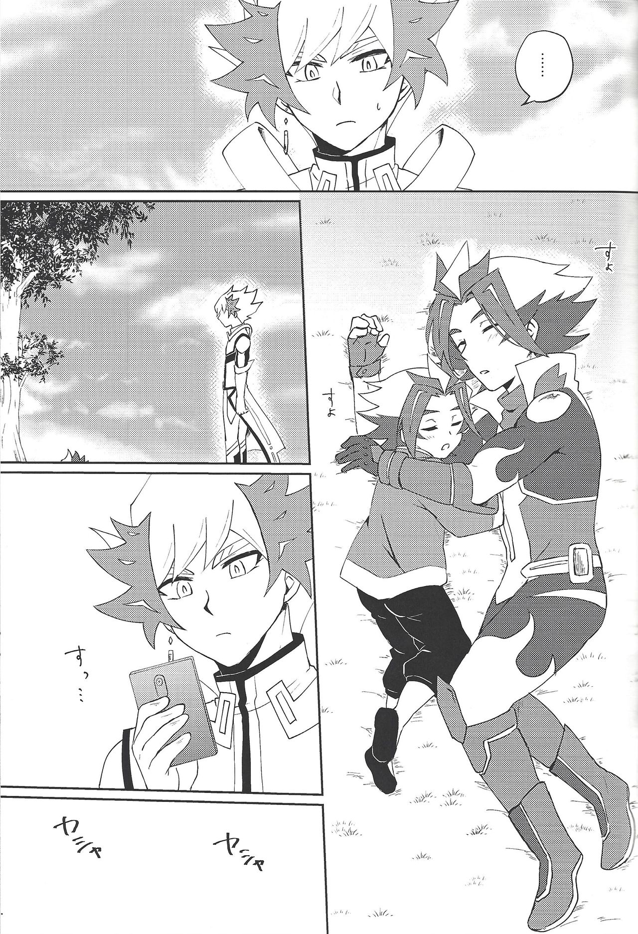 (Sennen Battle Phase 25) [Siden (Suzu)] (Giji) Kazoku Hajimemashita. + Pocky Game Shiyou yo!! (Yu-Gi-Oh! VRAINS) page 17 full