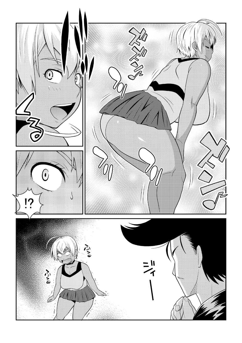 [TETRODOTOXIN (Nise Kurosaki)] Kotowaranai A5 Niku (Shokugeki no Soma) [Digital] page 6 full