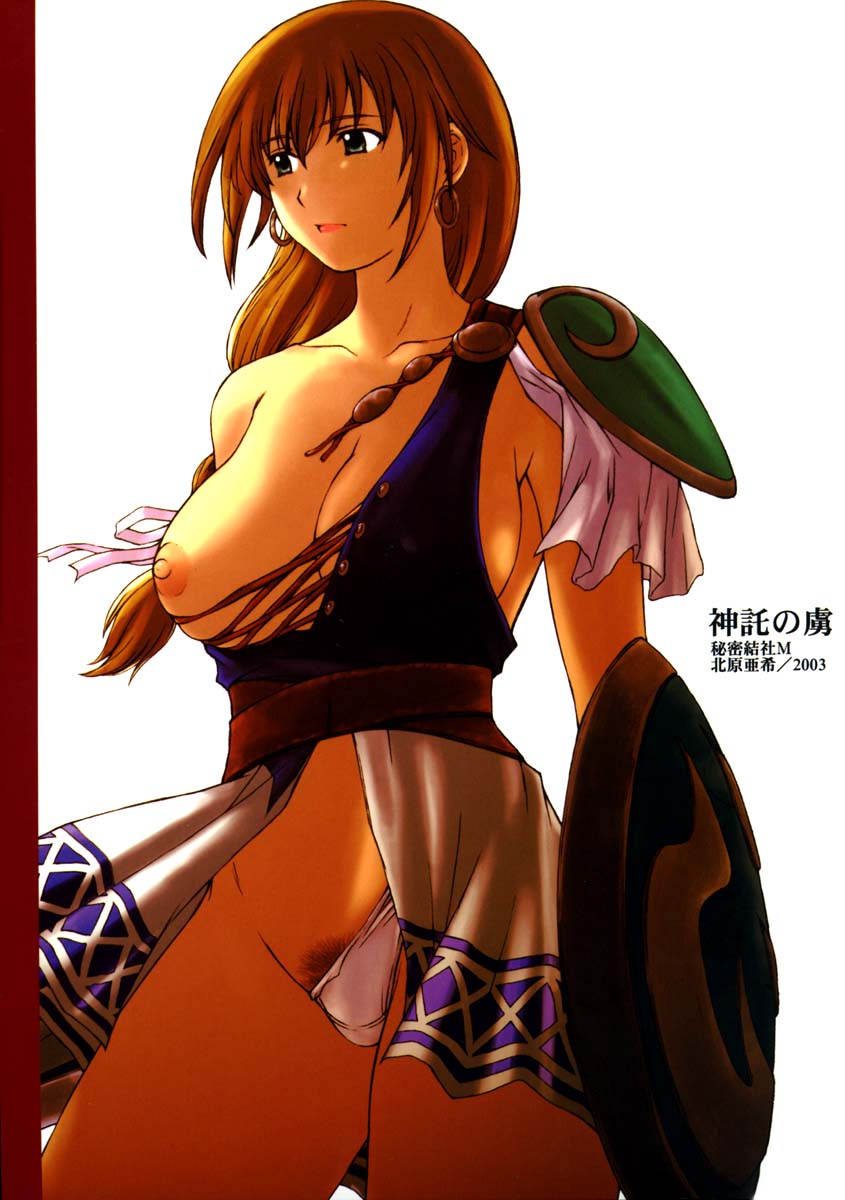 (C65) [Secret Society M (Kitahara Aki)] Shintaku no Toriko (SoulCalibur) page 1 full