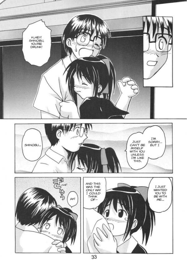 (C58) [Shinohara Heavy Industry (Haruna Mao, Ukyochu)] Love Shino 5 (Love Hina) [English] [AWJ] [Incomplete] page 20 full