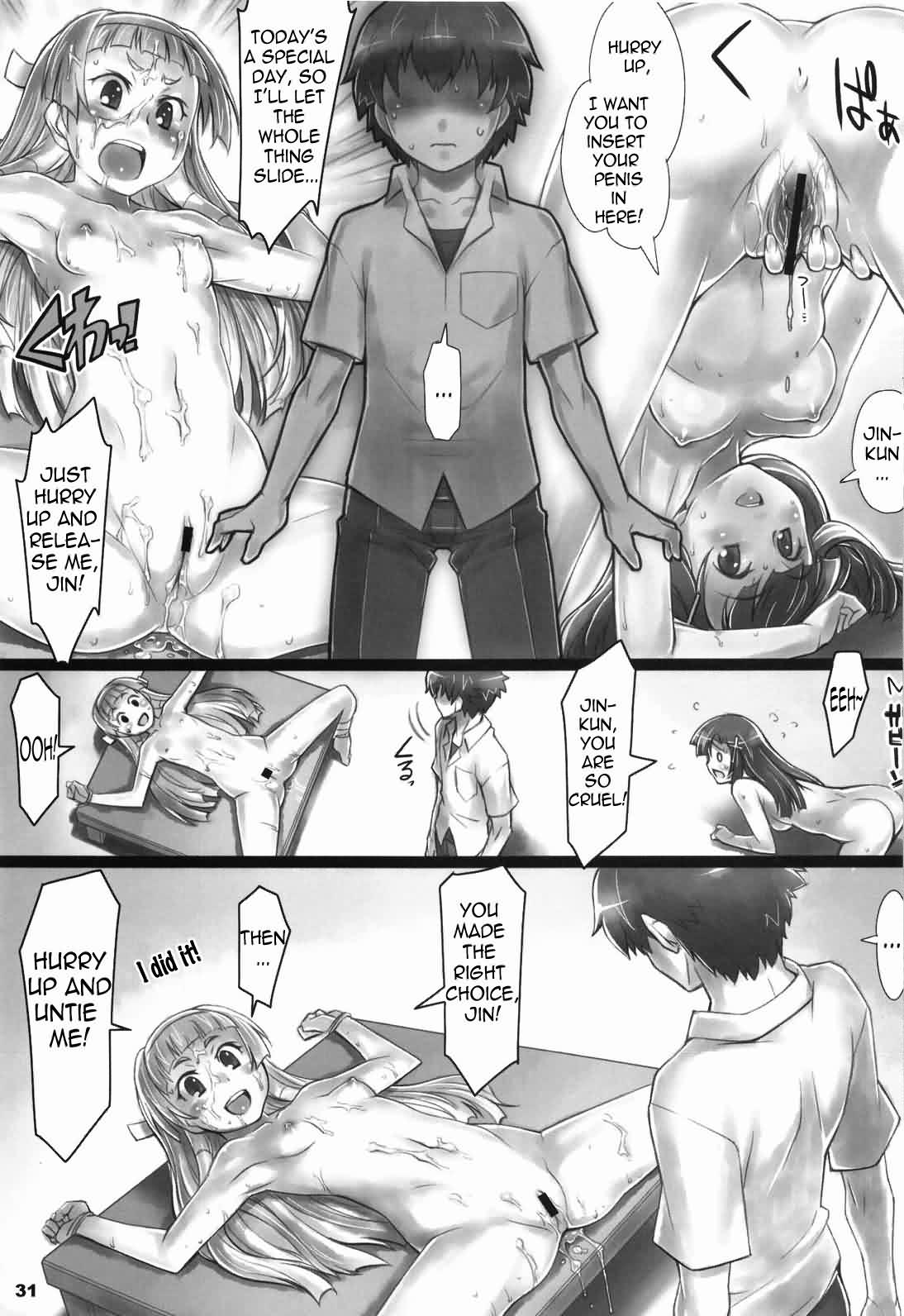 [ALFA300 (Seki Suzume)] AlfA 8mg (Kannagi) [English] =Nashrakh+Nemesis= page 30 full