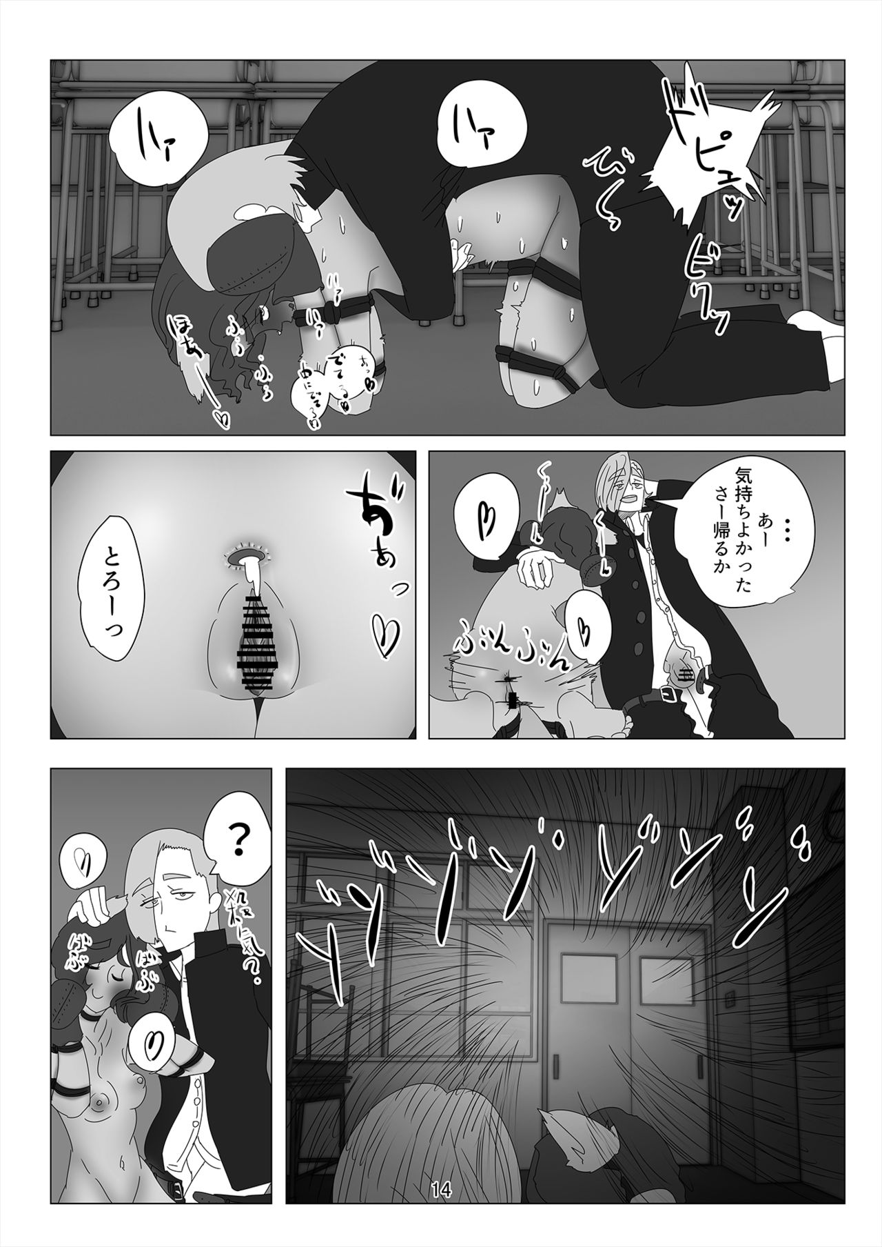 [Ryuuguutoshi Watatsuminomiya (Urayama Sirou)] Kodoku no Ou ~Aigan Hitoinu Dorei~ [Digital] page 15 full