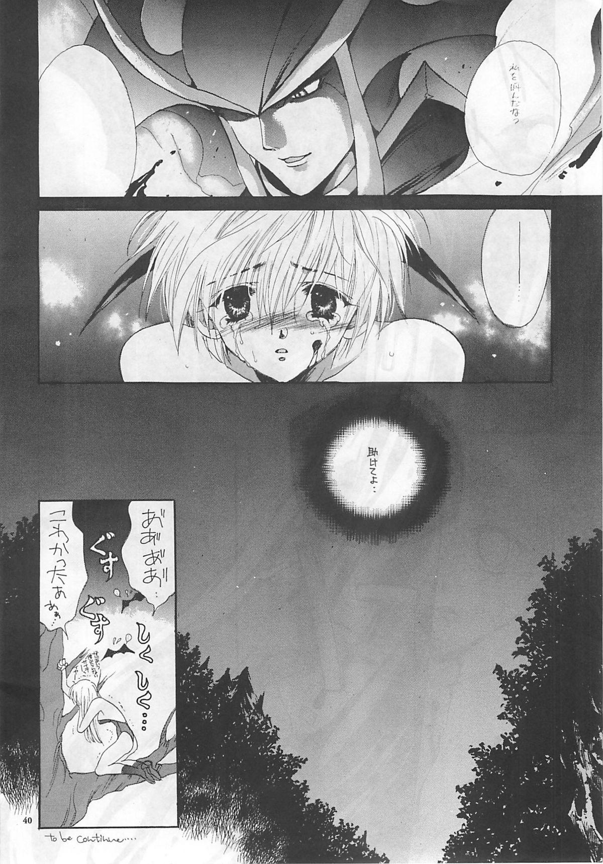[Bakugeki Monkeys (Inugami Naoyuki)] NOT DEAD LUNA (Darkstalkers) page 40 full