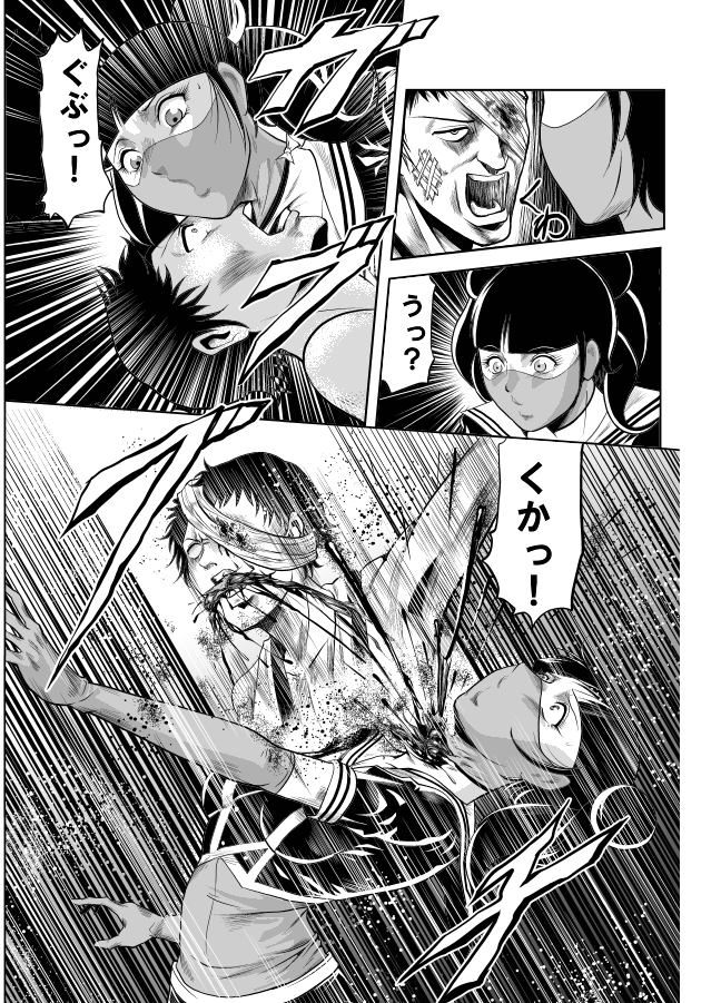 [Circle GGM (kisirian)] Kettou! Zankoku Joshi Gakuen Sailor Heidan Satsuriku Sakusen Vol. 1 [Digital] page 128 full