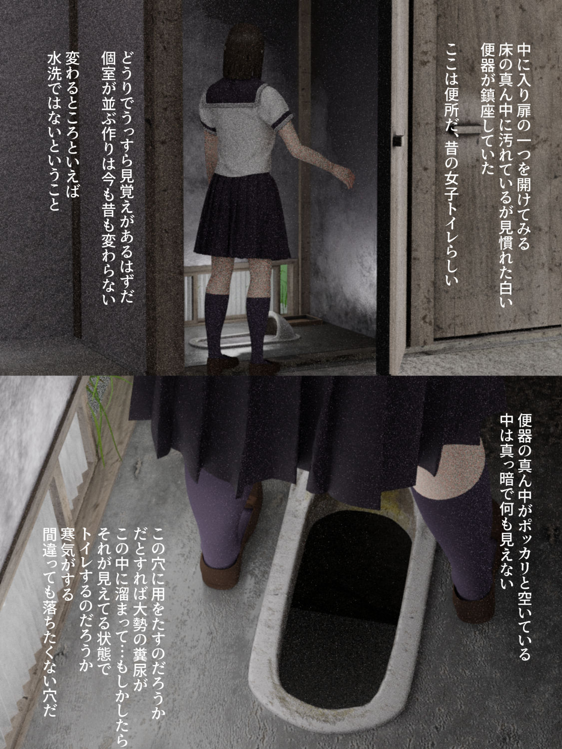 [Sanbaizu] Kyuukousha no Joshi Benjo page 4 full