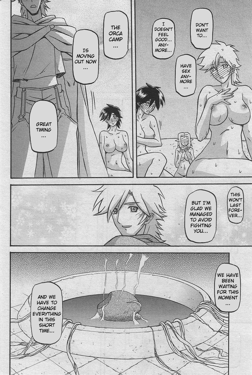 [Sanbun Kyoden] Lamuros of Seven Colors | Shichisai no Ramyurosu [2010 Finale] (English) page 2 full