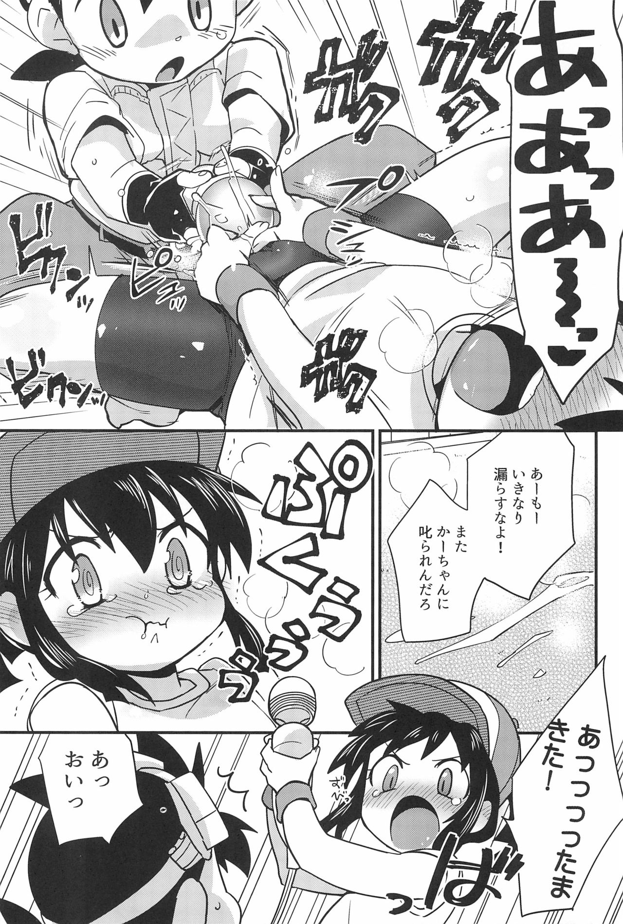 (C93) [EX35 (Kamaboko RED)] Denki no Chikaratte Sugee! (Bakusou Kyoudai Let's & Go!!) page 25 full