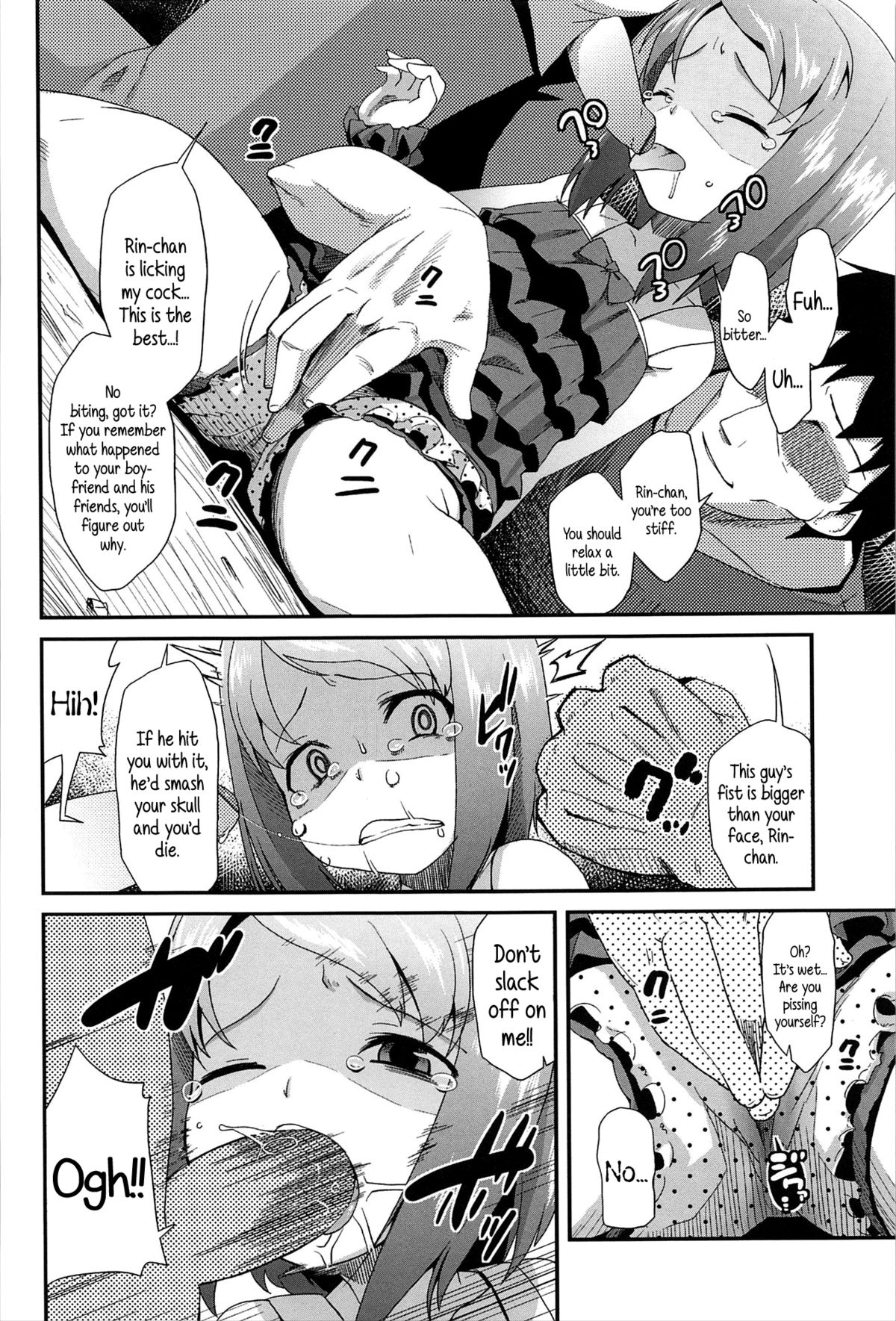 [Maeshima Ryou] Petit Enkibou JS6 l Mini Online Compensated Dating JS6 (Vanilla Essence) [English] {5 a.m.} page 4 full