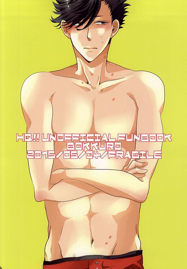 (SUPER24) [fragile (Hamaru)] HE IS MINE (Haikyuu!!) page 24 full