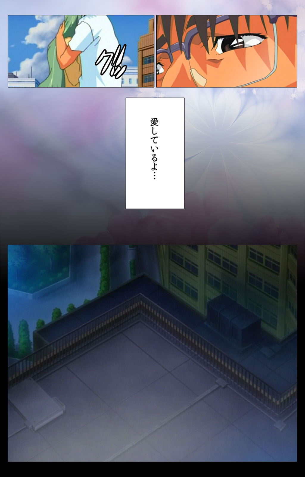 [Mink] [Full Color Seijin Han] Yakin Byoutou Karte.10 Complete Ban (Night Shift Nurses) [Digital] page 57 full