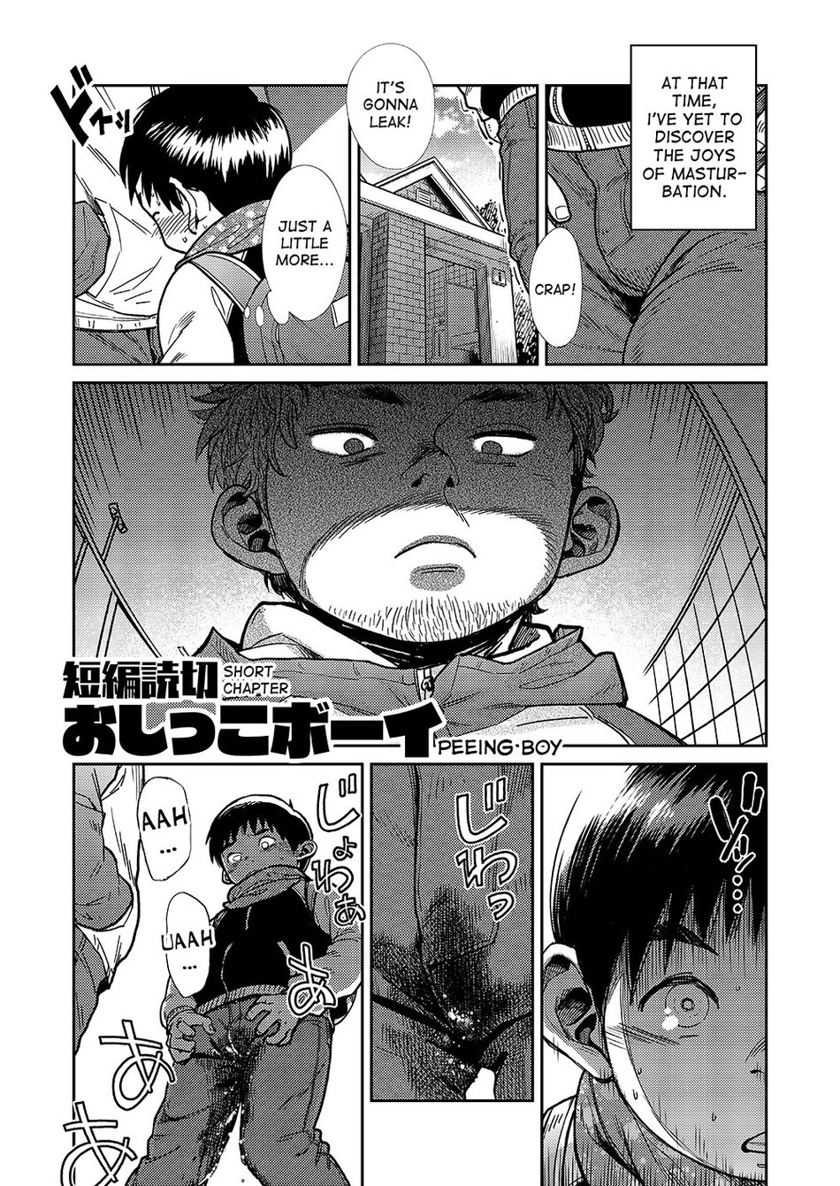 [Shounen Zoom (Shigeru)] Manga Shounen Zoom Vol. 19 [English] [Digital] page 29 full