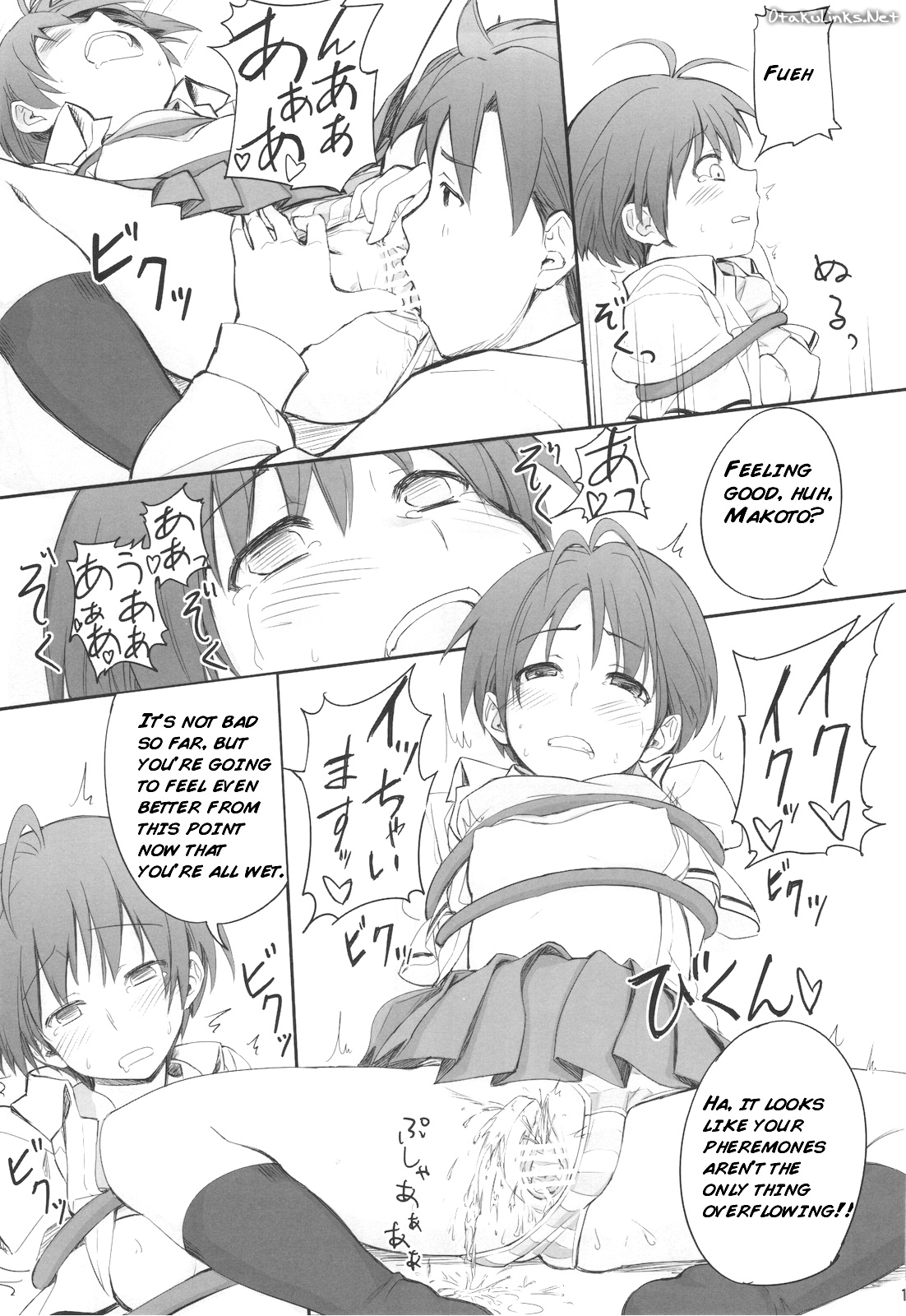 [CUBETYPE and Yoshiharu Makita] Pheremone Baribari Desuyo (Idolmaster) [English] page 13 full