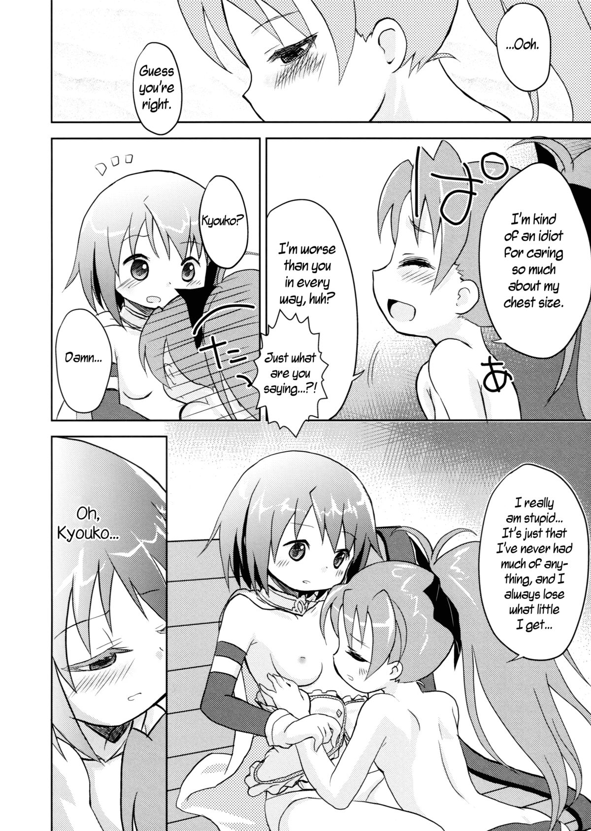 (C84) [Rorikko CG (Matsuda Eine)] Tomodachi dattara Kore Kurai | We're Friends This Much (Puella Magi Madoka Magica) [English] page 20 full