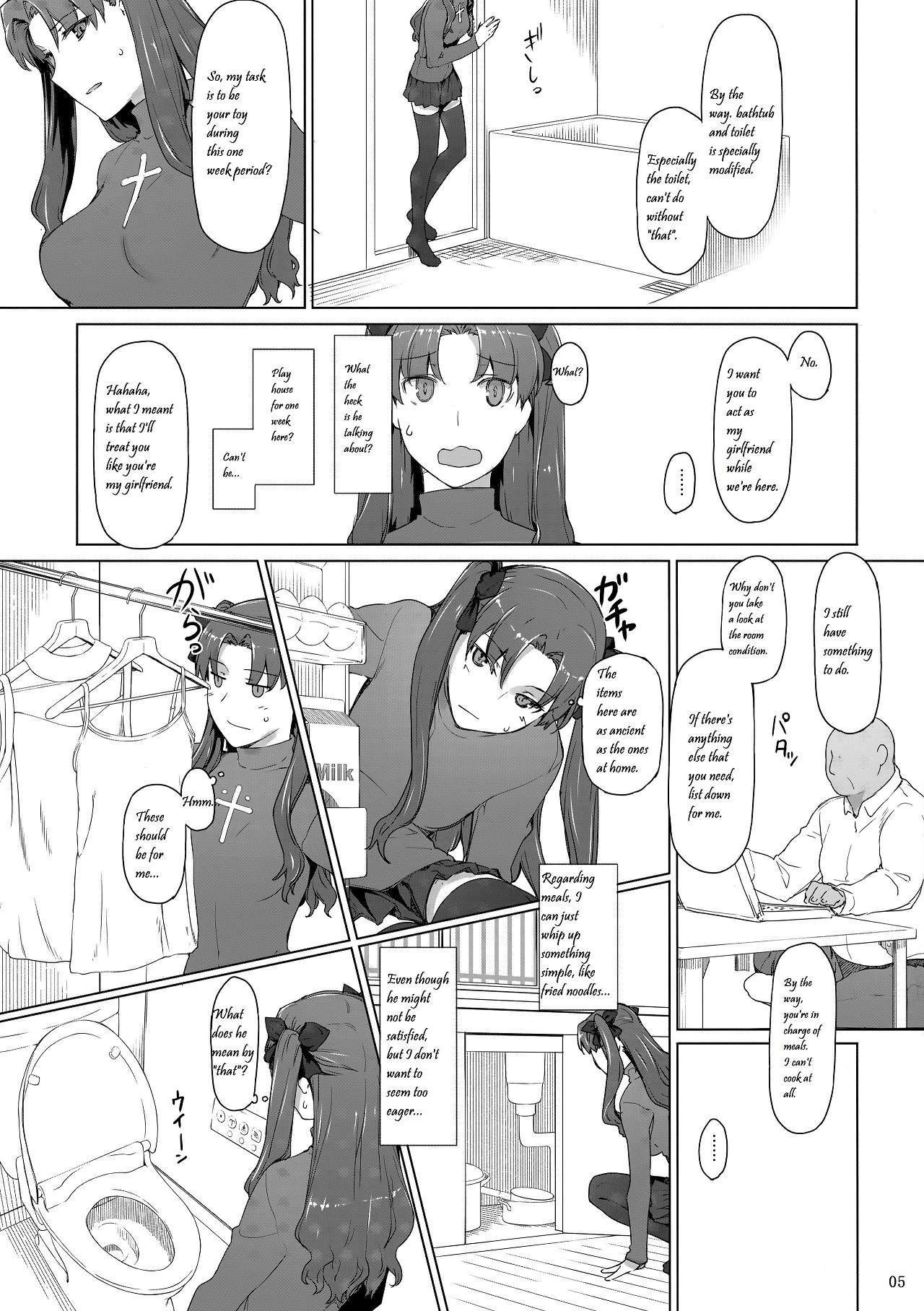 (C92) [MTSP (Jin)] Tosaka-ke no Kakei Jijou 10 (Fate/stay night) [English] [LCFC2E] page 4 full