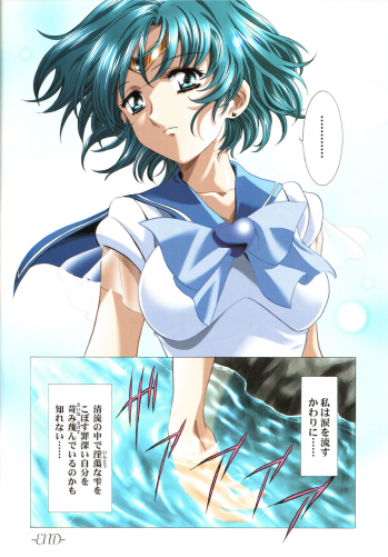 (C69) [Hen Rei Kai (Kawarajima Koh)] AmiHota!! Side:D (Sailor Moon) - page 45