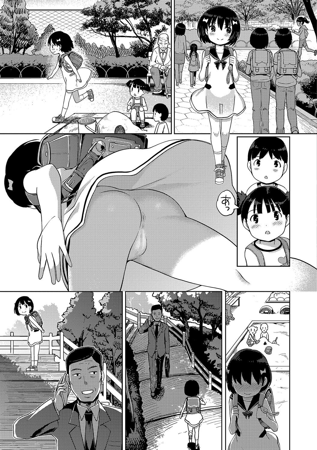 [Kiya Shii] Sonomama, Mitete page 3 full