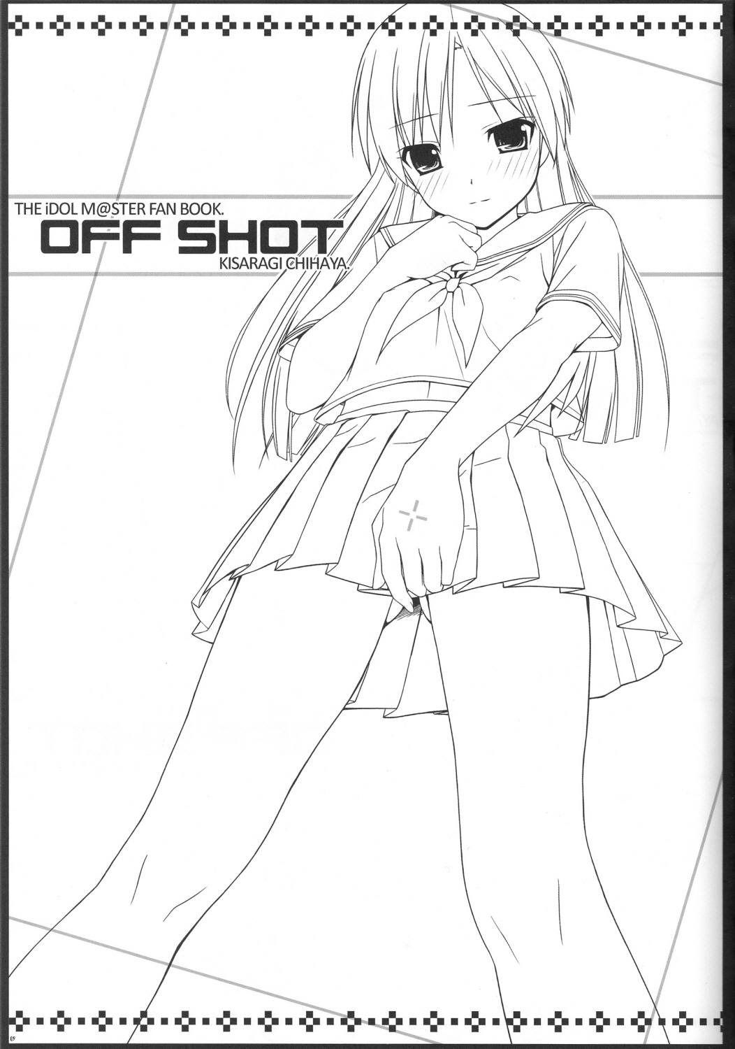 (C79) [DOUWA-KENSETSU (Nomura Teruya)] OFFSHOT (THE iDOLM@STER) page 8 full
