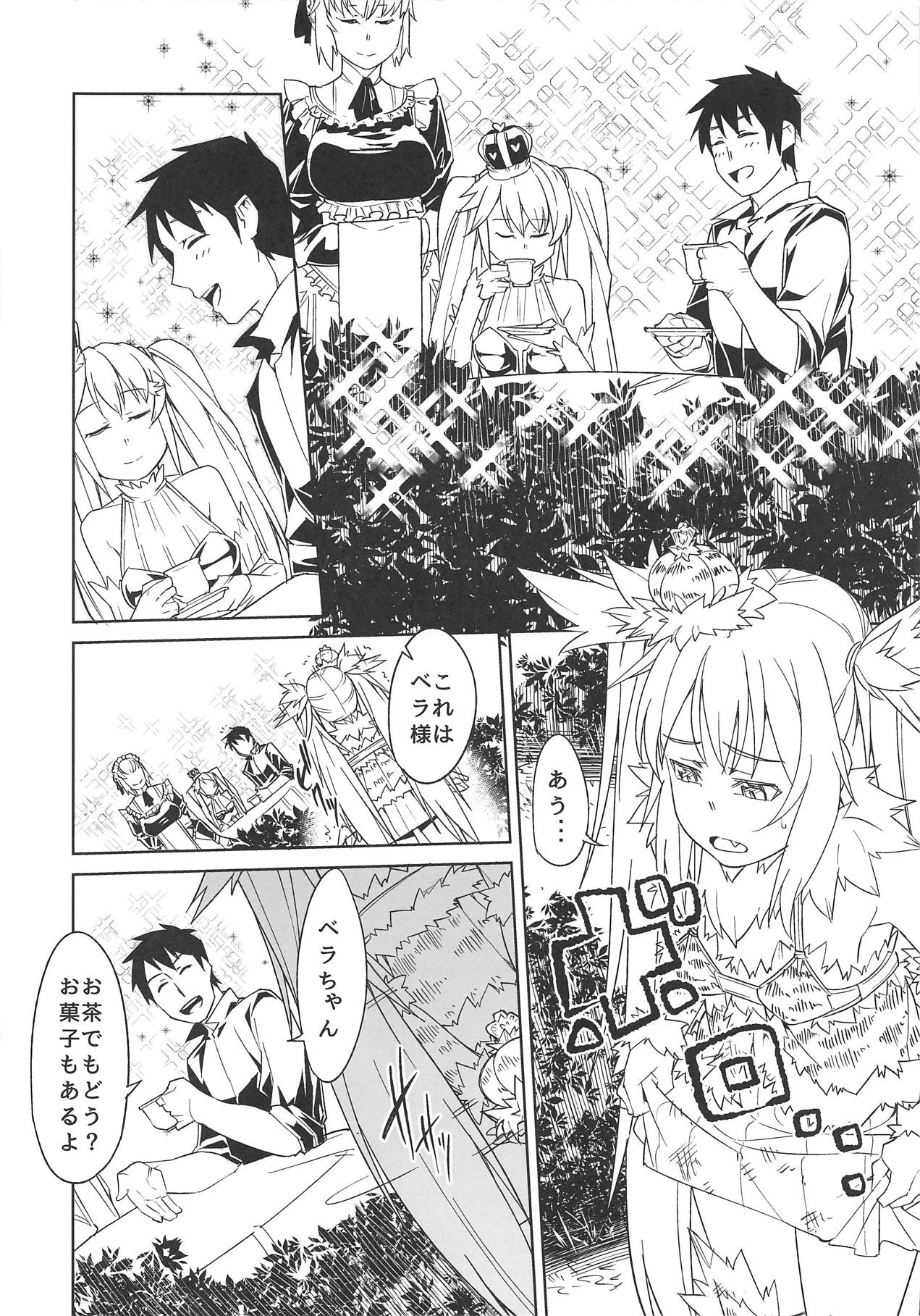 (Sarani Waru no desu... Ouji) [Hitokumi (Hitohako)] Hime ni Kogarete (Sennen Sensou Aigis) page 7 full