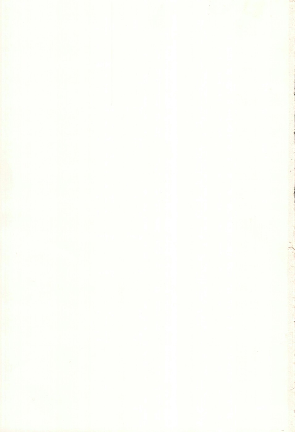 (C83) [pinvise (Suzutsuki Kurara)] Wet Children (Neon Genesis Evangelion) page 2 full