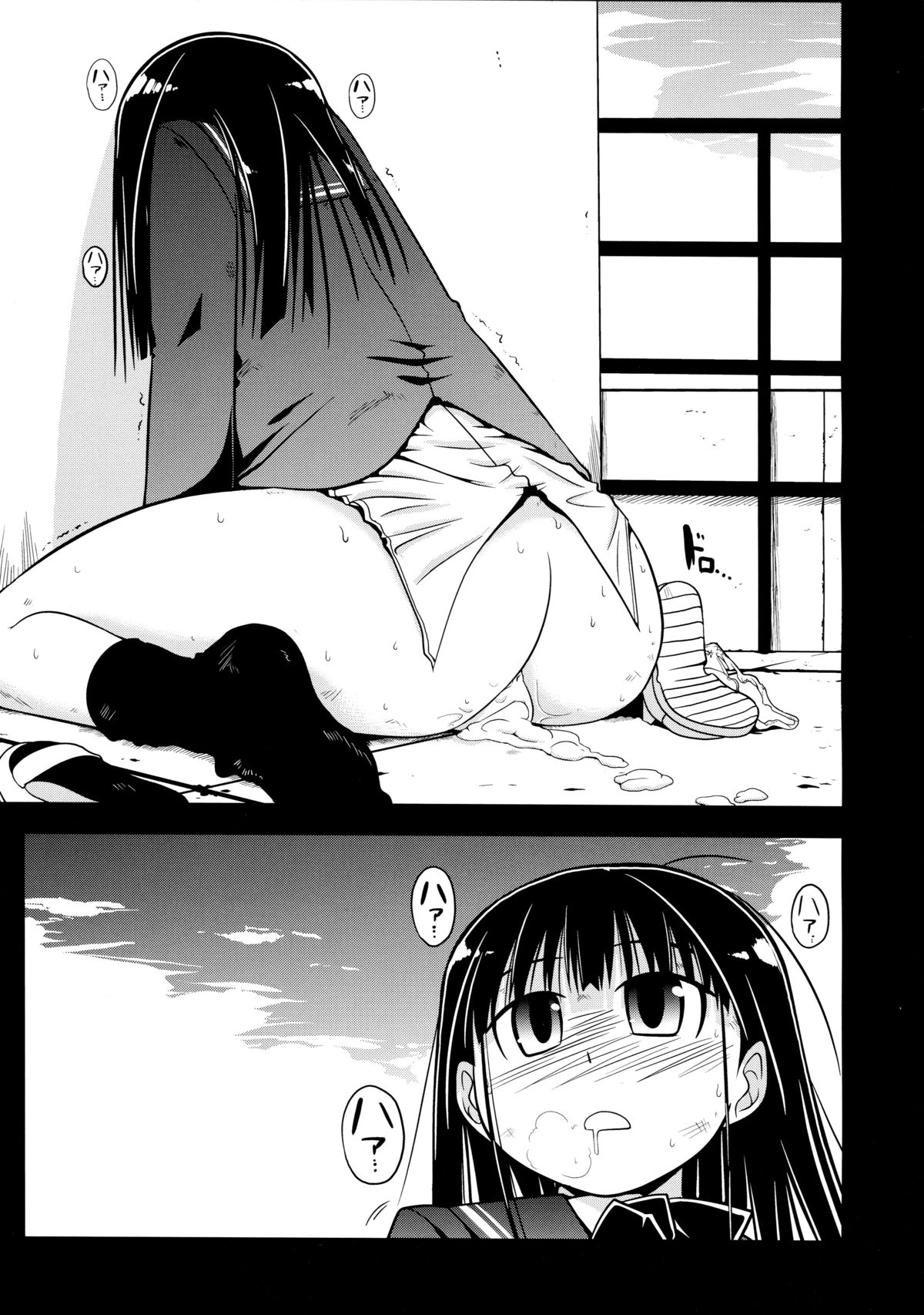(COMIC1☆3) [S-FORCE (Serebi Ryousangata, Takemasa Takeshi)] Amagami UNIVERSE (Amagami) page 27 full