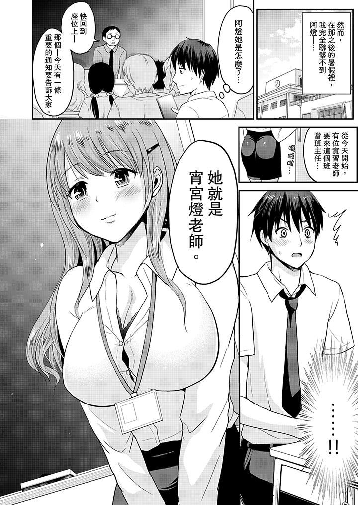 [Takayama Non] Koibito no Furi shite tara, Iki Goe ga…. Yukata Sugata no kyonyuu Oneesan ni, tamarazu sounyuu | 假扮情侶時，止不住的喘息聲…。按捺不住地插入巨乳浴衣大姐姐 [Chinese] page 39 full