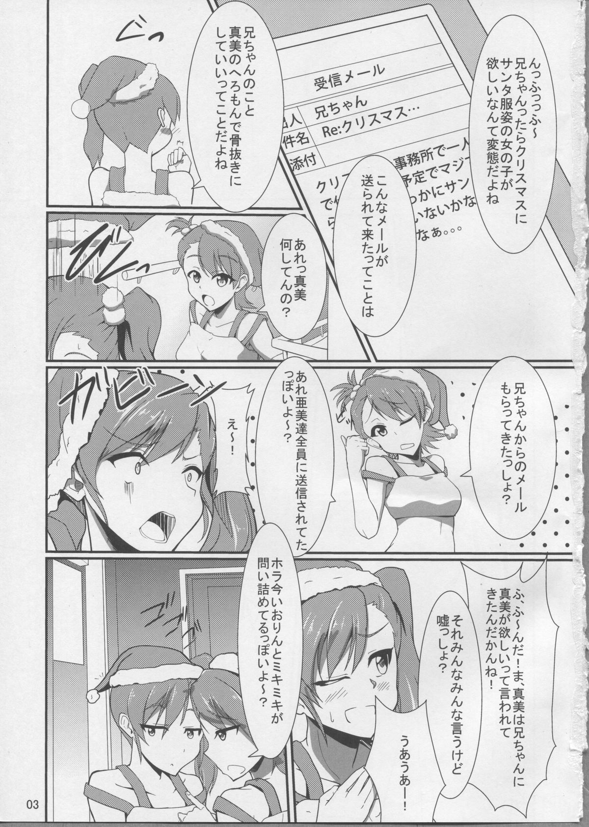 (C81) [Time-Leap (Aoiro Ichigou)] Holly Night? (THE IDOLM@STER) page 2 full