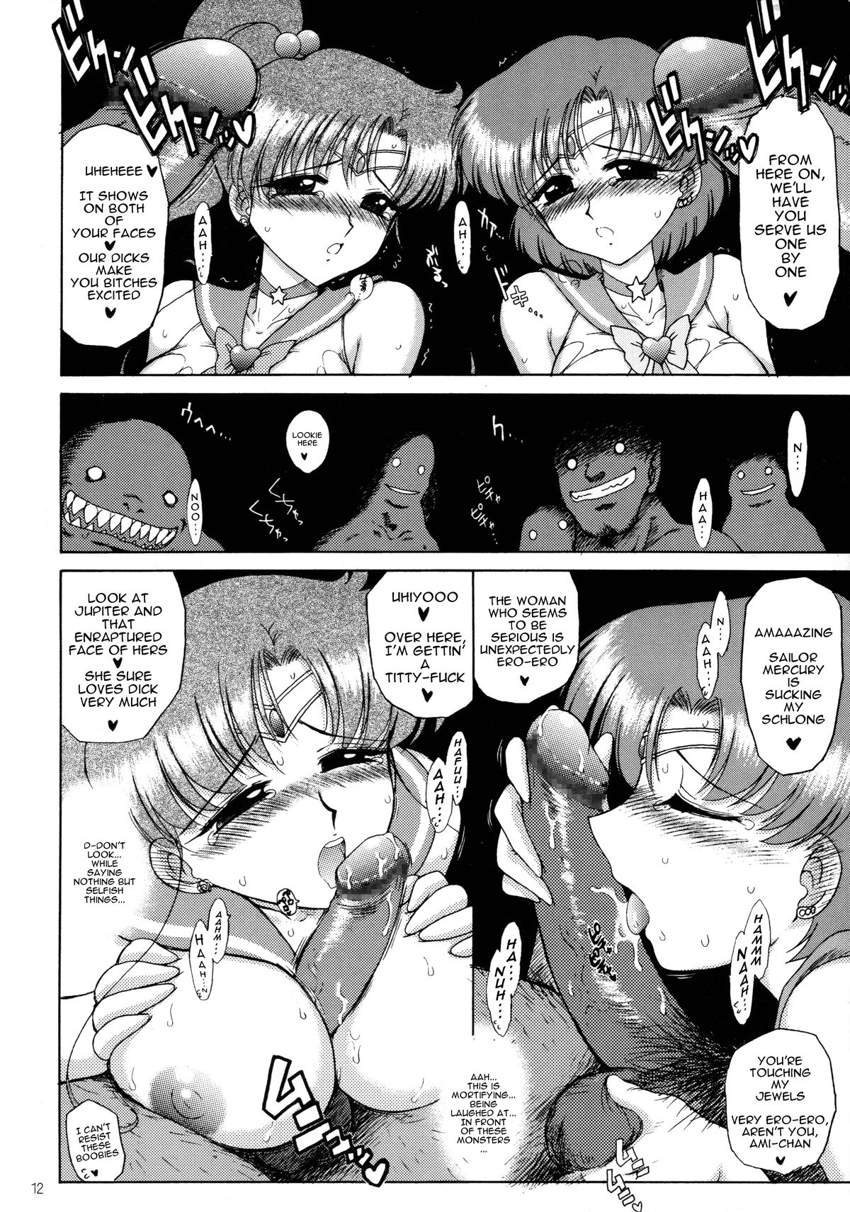 [BLACK DOG (Kuroinu Juu)] Cream Starter+ (Bishoujo Senshi Sailor Moon) [English] [Tonigobe] page 12 full