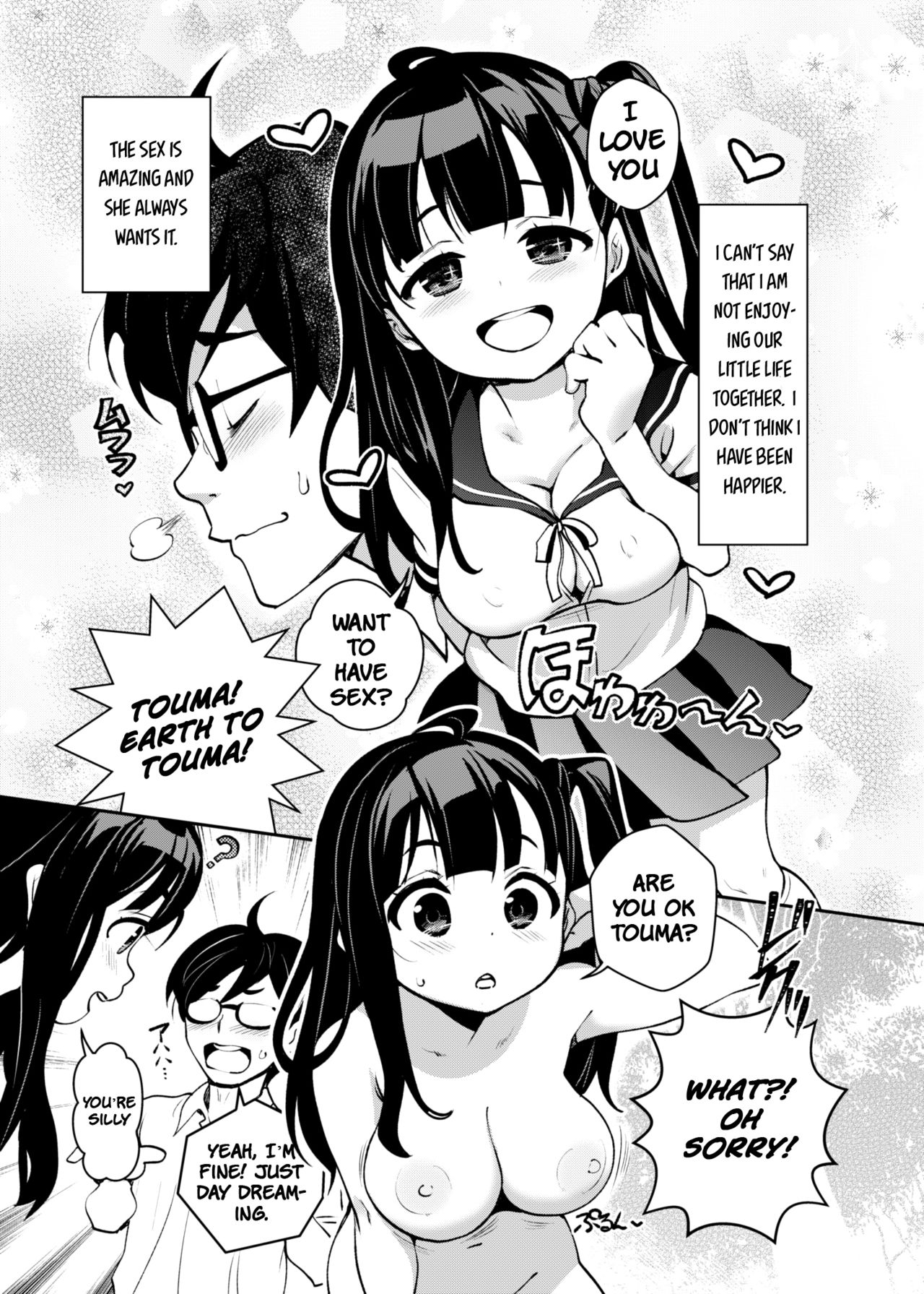 Little Sister pt 2 [English] [Rewrite] [EZ Rewriter] page 4 full