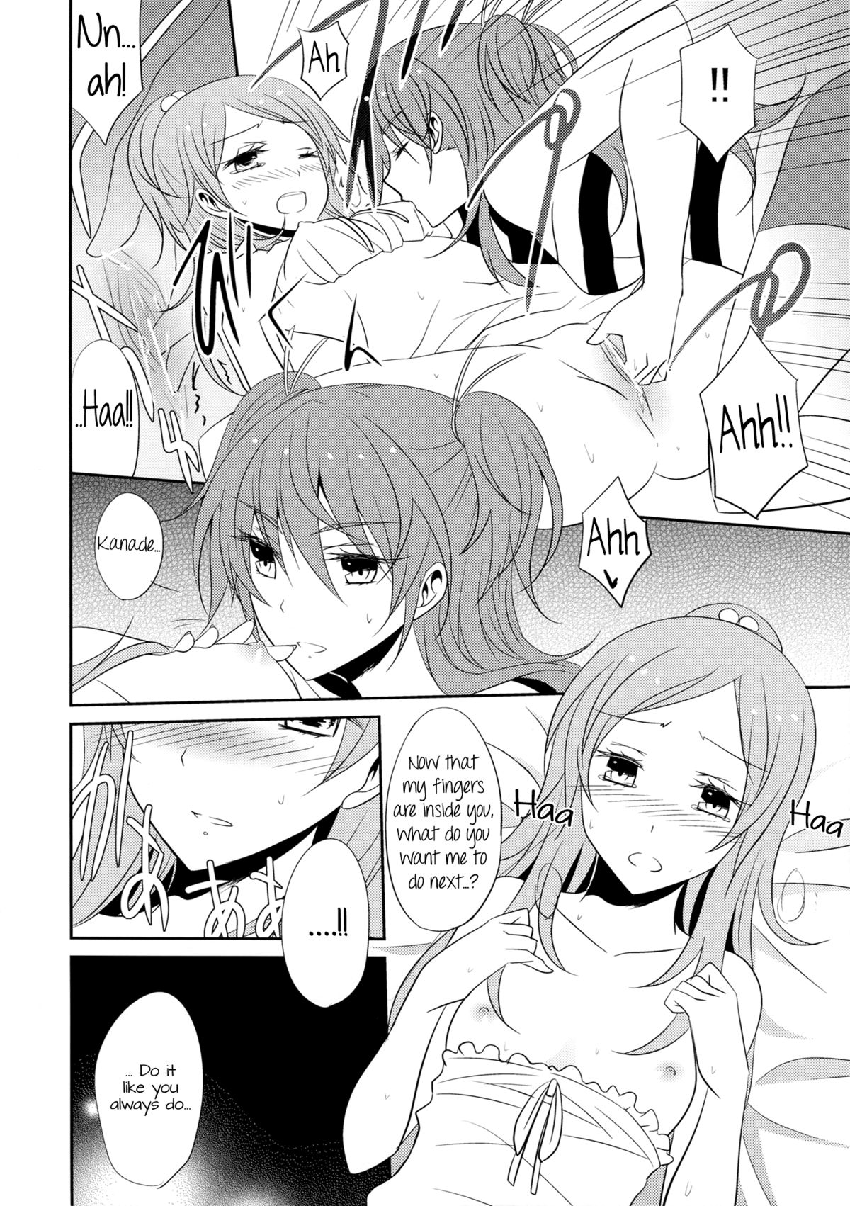 (C83) [434NotFound (isya)] SWEET HONEYMOON (Suite PreCure) [English] [Yuri-ism] page 13 full