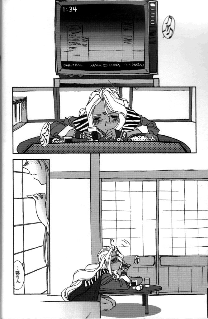 [bolze.] O,My Sadness Episode #2 -NECTAR- (Ah! Megami-sama/Ah! My Goddess) page 5 full