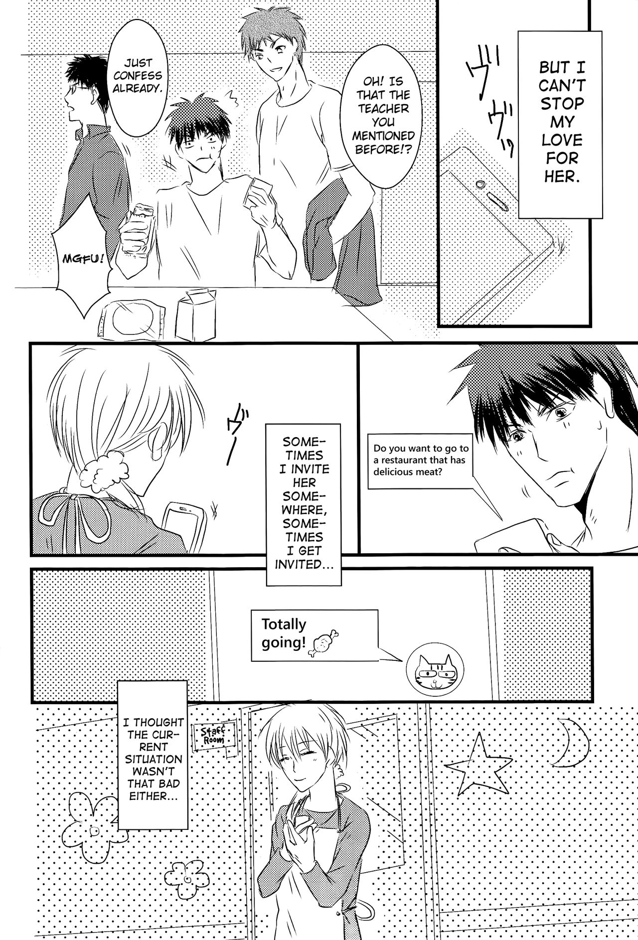 (Burning ★ Shake! 4) [Beni (Inoue Kiyoshi)] OnlyMyBurningStar2 (Kuroko no Basuke) [English] [biribiri] page 14 full