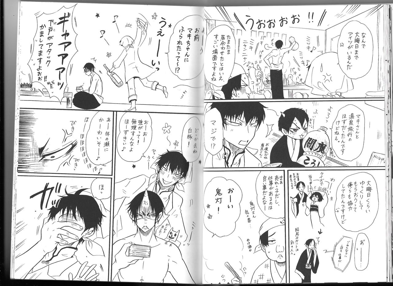 (C89) [Tougetsurou (Ayakusa Uduki)] Shuzoku Hozon no Housoku (Hoozuki no Reitetsu) page 18 full