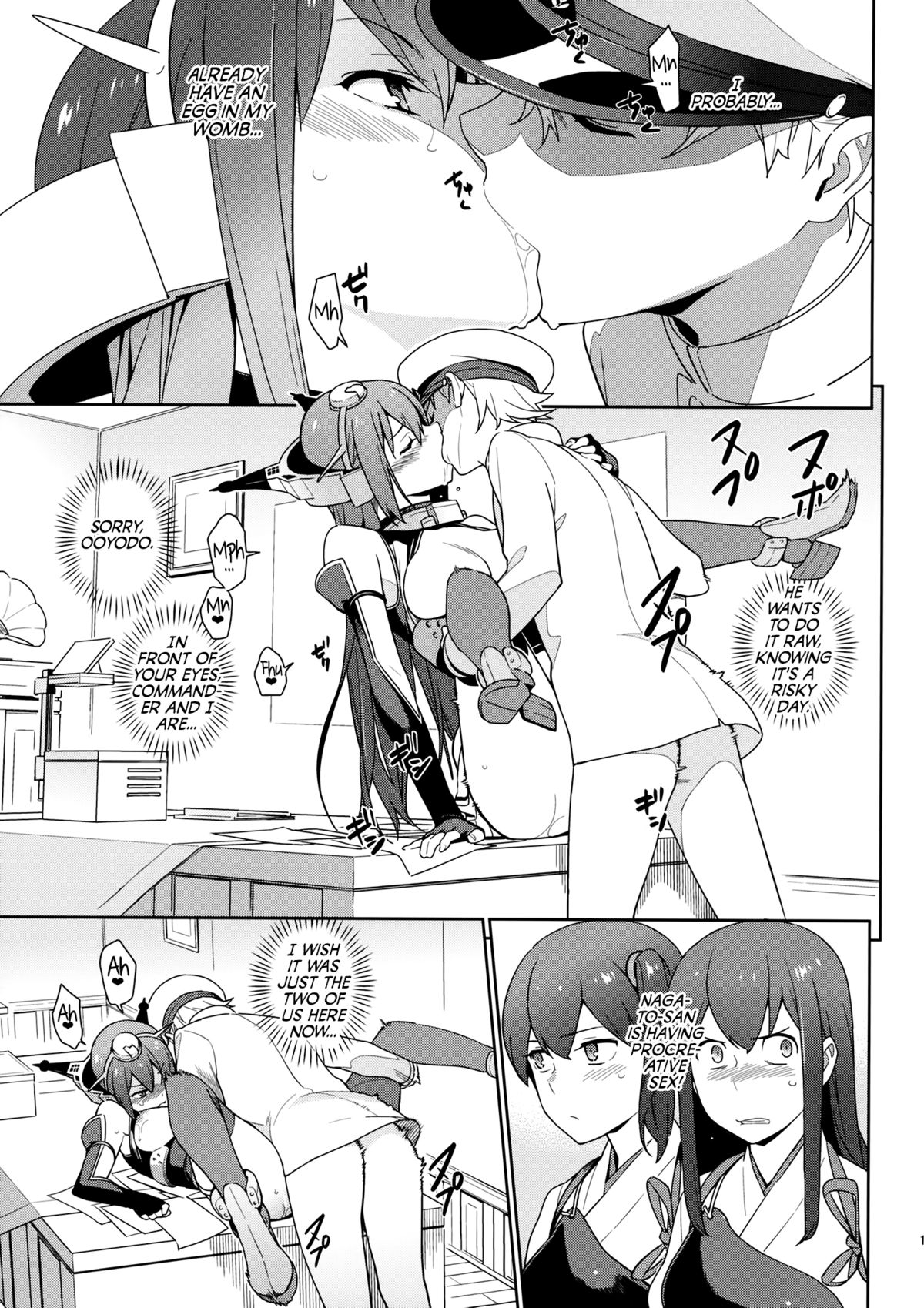 (C88) [enuma elish (Yukimi)] eggs (Kantai Collection -KanColle-) [English] {YQII} page 15 full