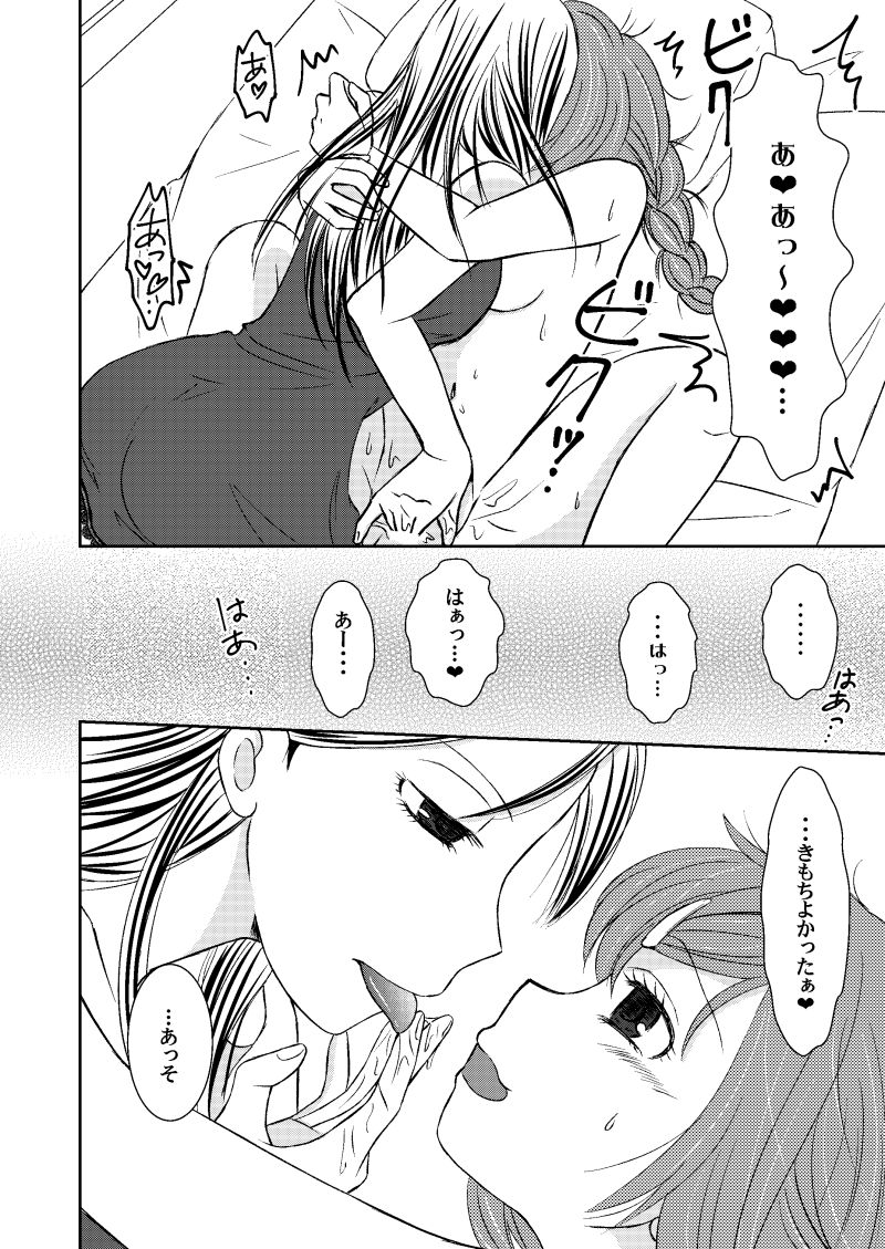 [Bonanza (Yoshinari Ayaka)] ドライチェリーは甘くない (Osomatsu-san) [Digital] page 4 full