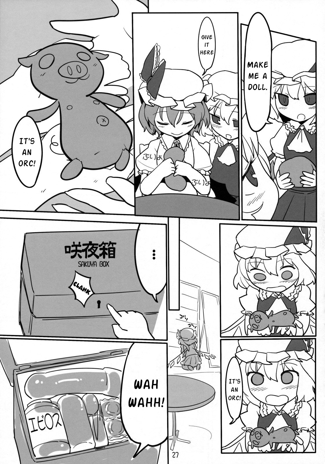 (Air Reitaisai 8) [Yashiya (YASSY)] Chotto Ecchi na Flan-chan Kahitsushuuseihan (Touhou Project) [English] [G Just G] page 26 full