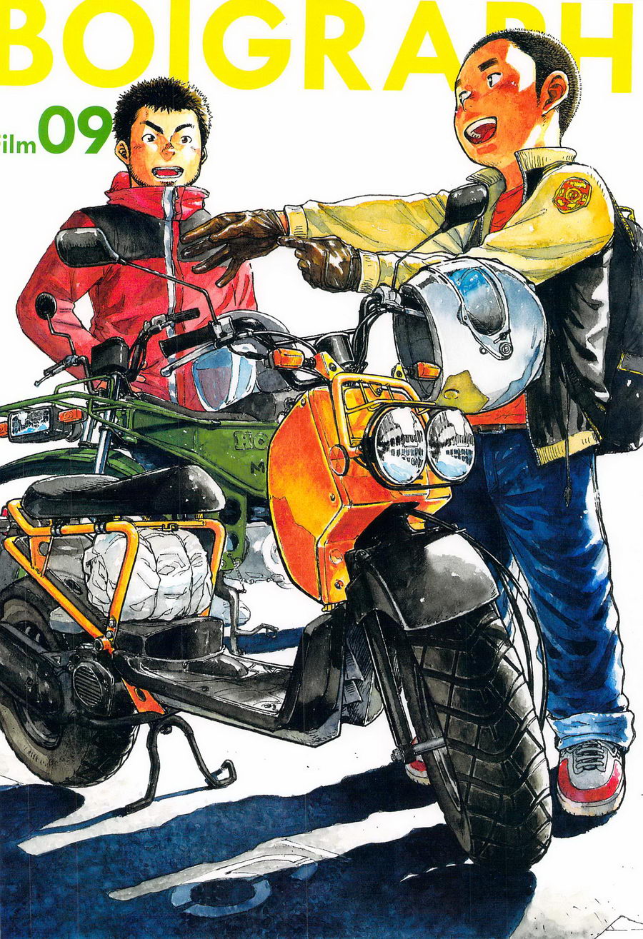 (Shotaful!) [Shounen Zoom (Shigeru)] Manga Shounen Zoom Vol. 09 [English] page 5 full