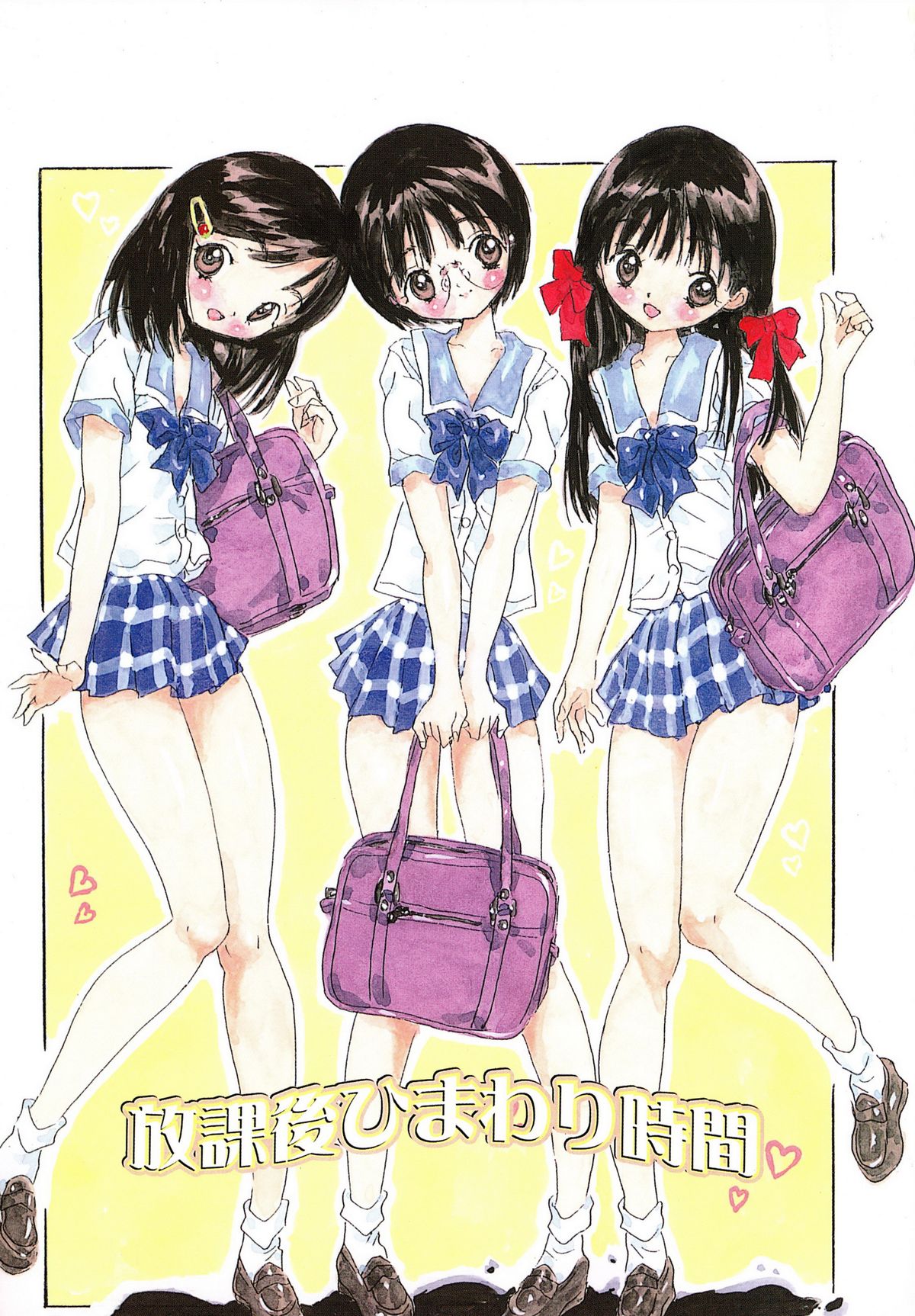 [Rie-chan 14-sai] Anata to Issho - stay with you page 3 full