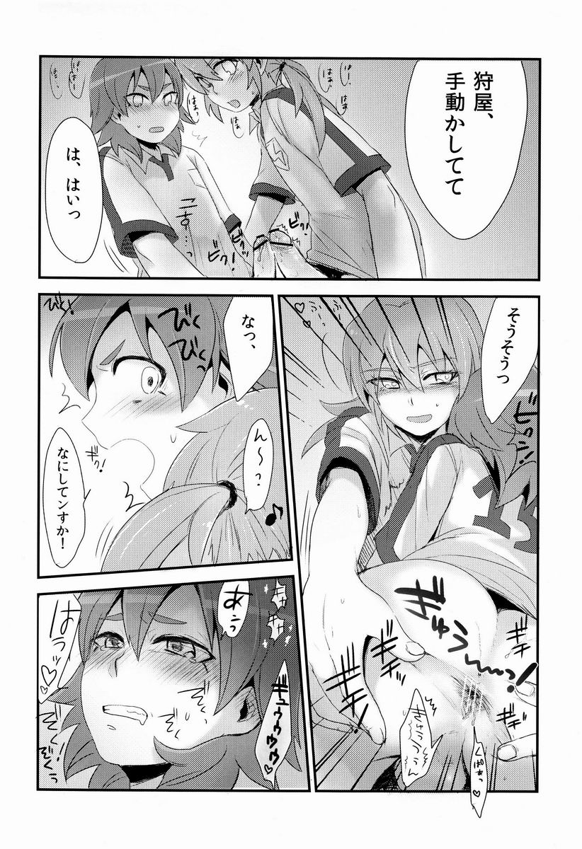 (Seishun Cup Osaka 7) [Plantain (Nichii)] Uncut Graduation (Inazuma Eleven GO) page 17 full