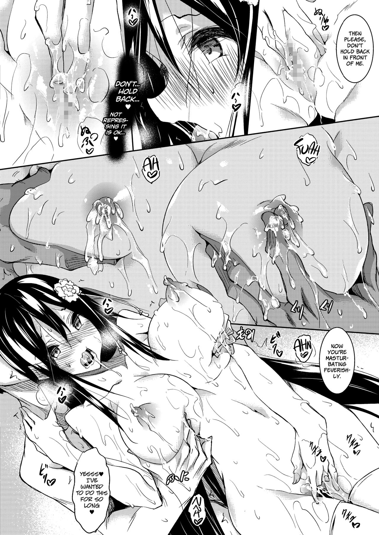 [Fukuyama Naoto] Milk Mamire | Milk Drenched Ch. 1-4 [English] =White Symphony= [Digital] page 44 full