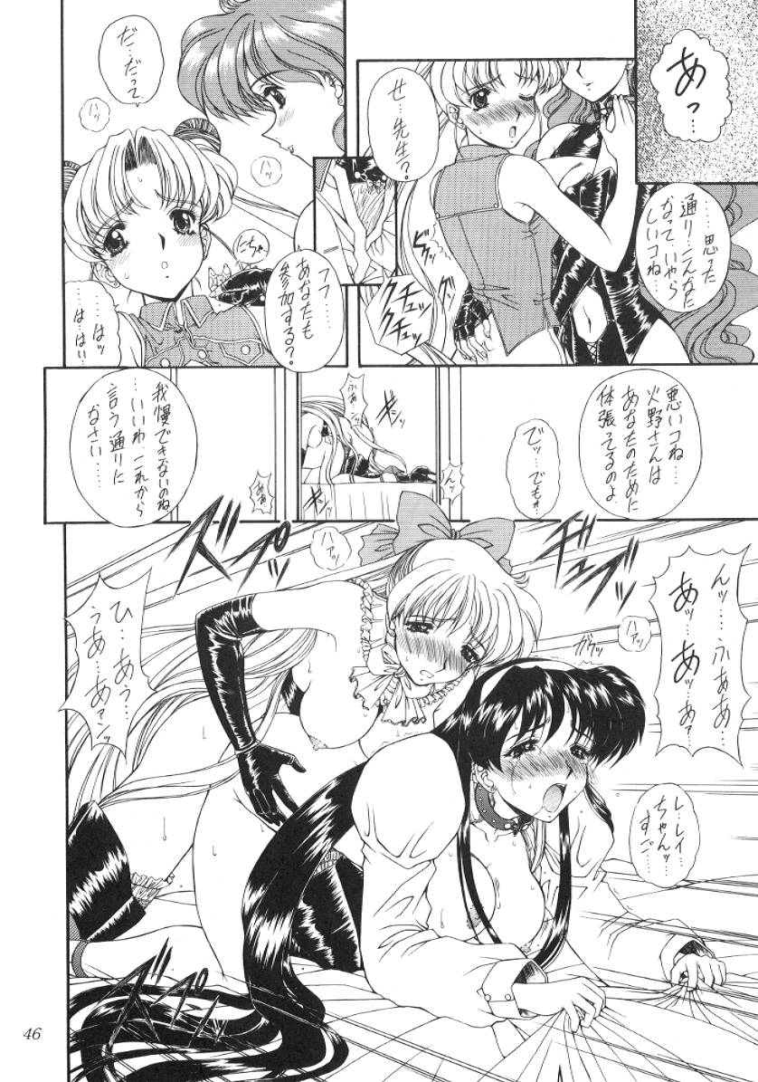 (C52) [Fukumaden (Majin Kourin)] Jaren (Bishoujo Senshi Sailor Moon) page 46 full