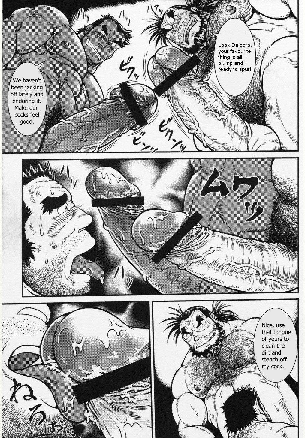 [Jamboree! (jin)] Otona no Kagaku ~Shouchuu no Dekiru made~ [English] [Digital] [Incomplete] page 18 full