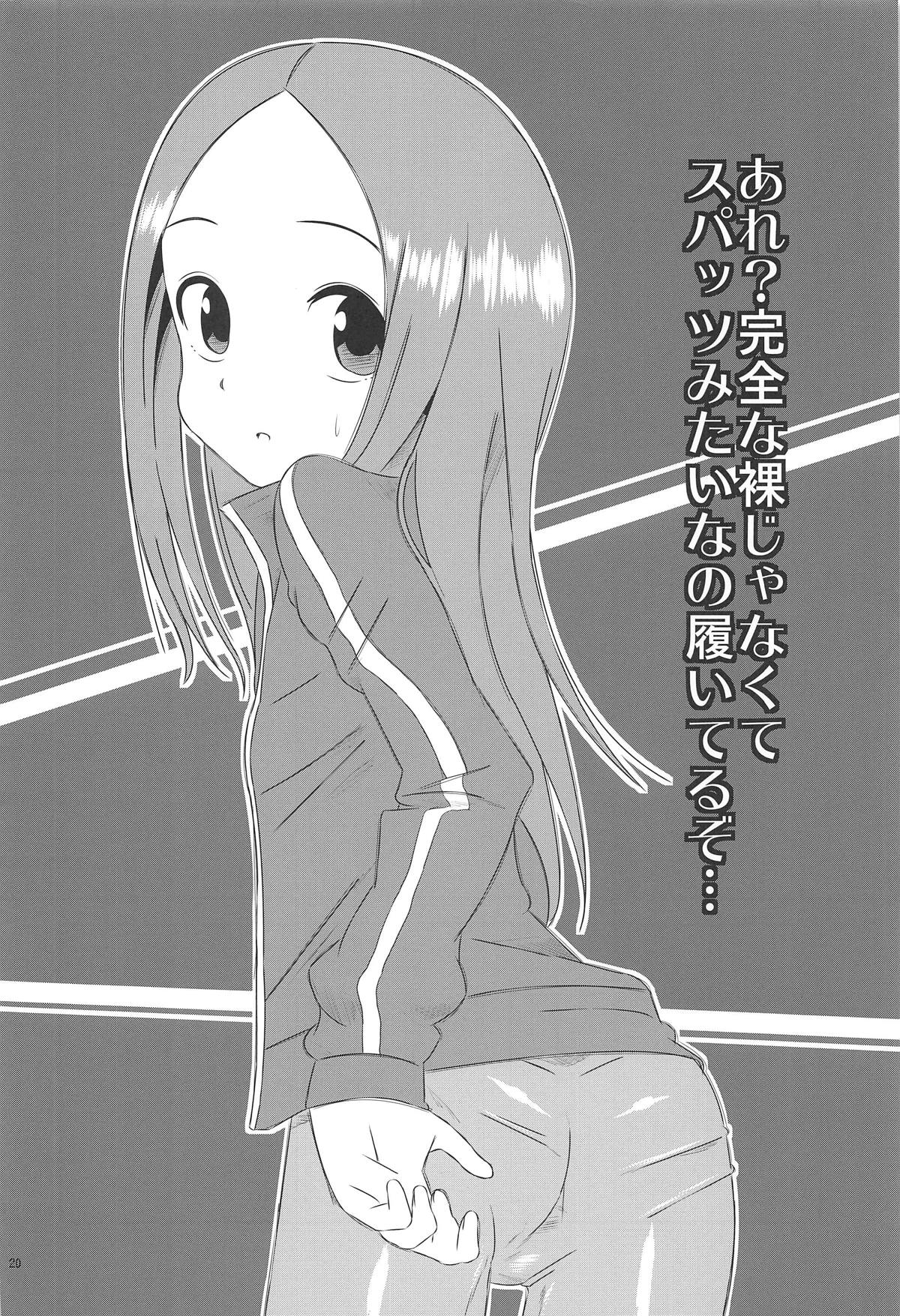 (C95) [Kakohimenoutuwa (Yuumazume)] Kyou mo Nishikata-kun wa Takagi-san ni Misukasareteru 8 (Karakai Jouzu no Takagi-san) page 19 full