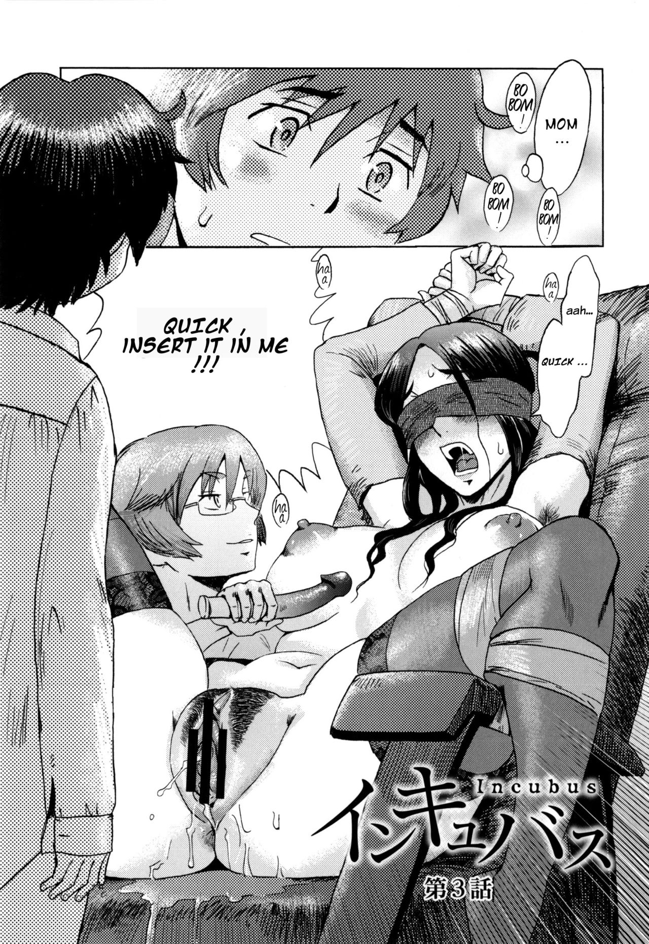 [Kuroiwa Menou] Incubus Ch. 3 [English] page 1 full