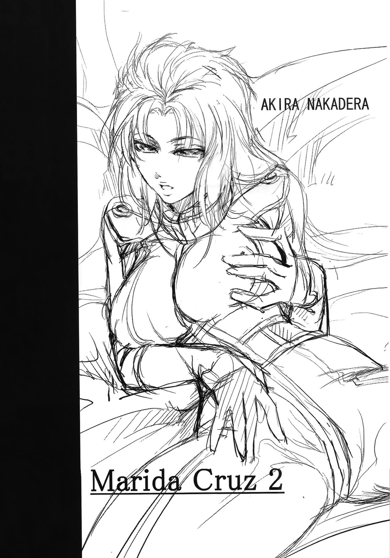 (C82) [DEX+ (Nakadera Akira)] Marida Cruz 4 (Gundam Unicorn) [Chinese] [CE家族社] page 3 full