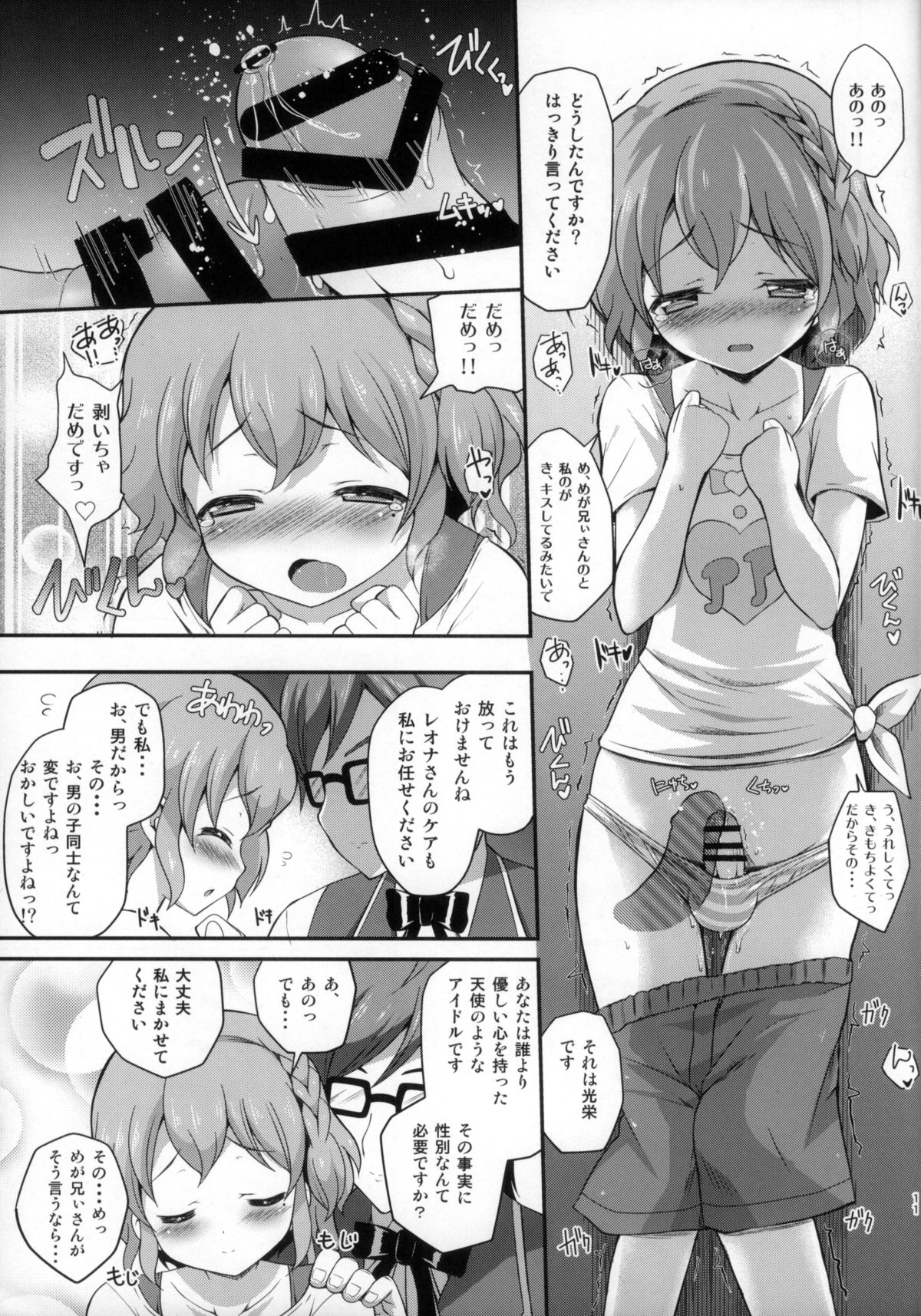 (C87) [MISSING PARK (Chisato)] WILD WEST (PriPara) page 11 full