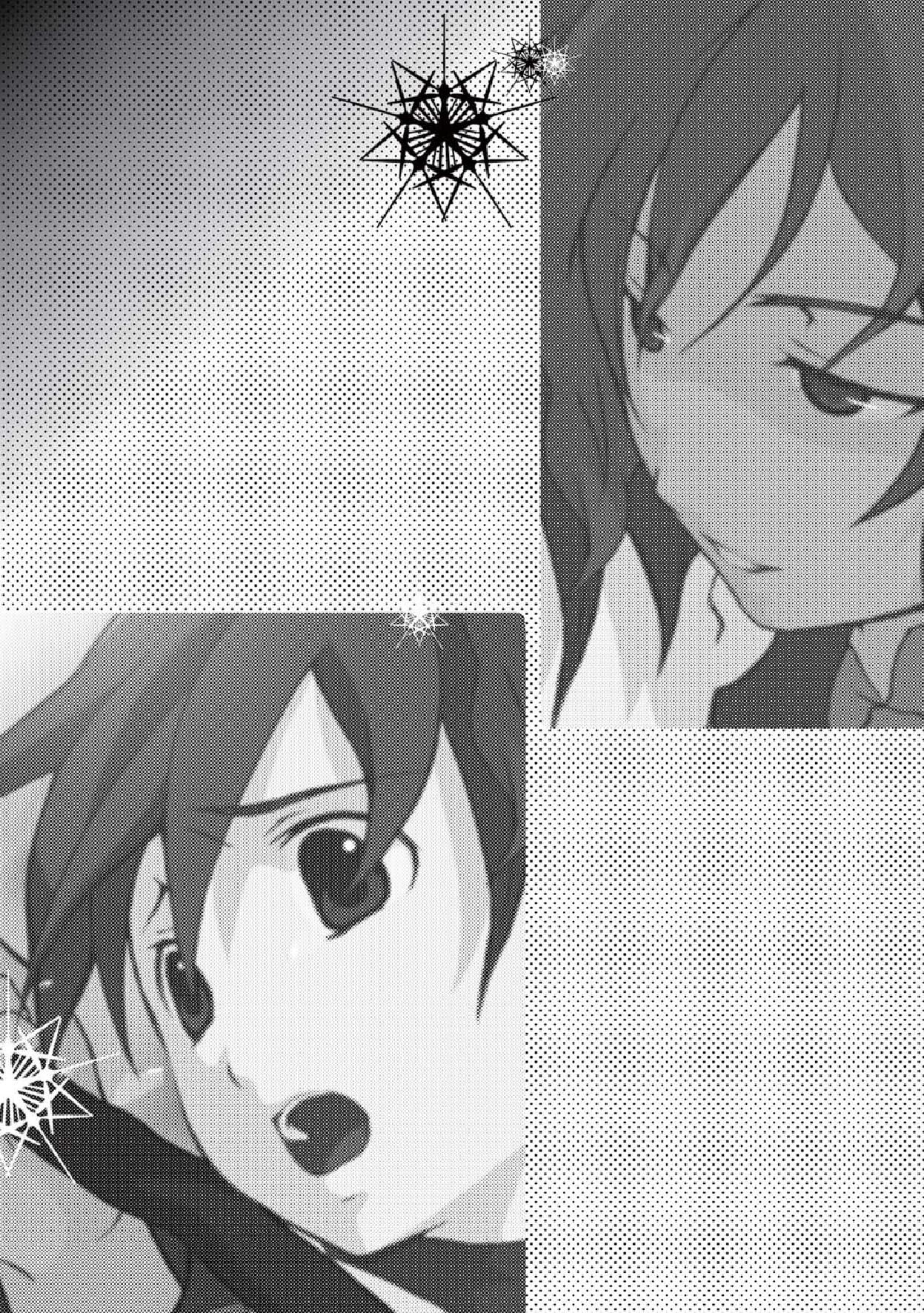 [Holiday School (Kouyou Sakaki)] Hachimitsu no Amasa to Wataame no Amasa to (Brave Story) page 33 full