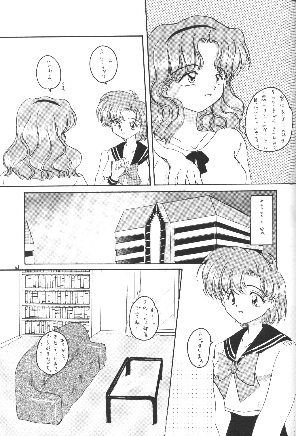 (C47) [Laichi (Mizutama, Shiratama)] Moon Light Vol. 7 Mizu Ga Todomaranai (Bishoujo Senshi Sailor Moon, Tenchi Muyou!) page 40 full
