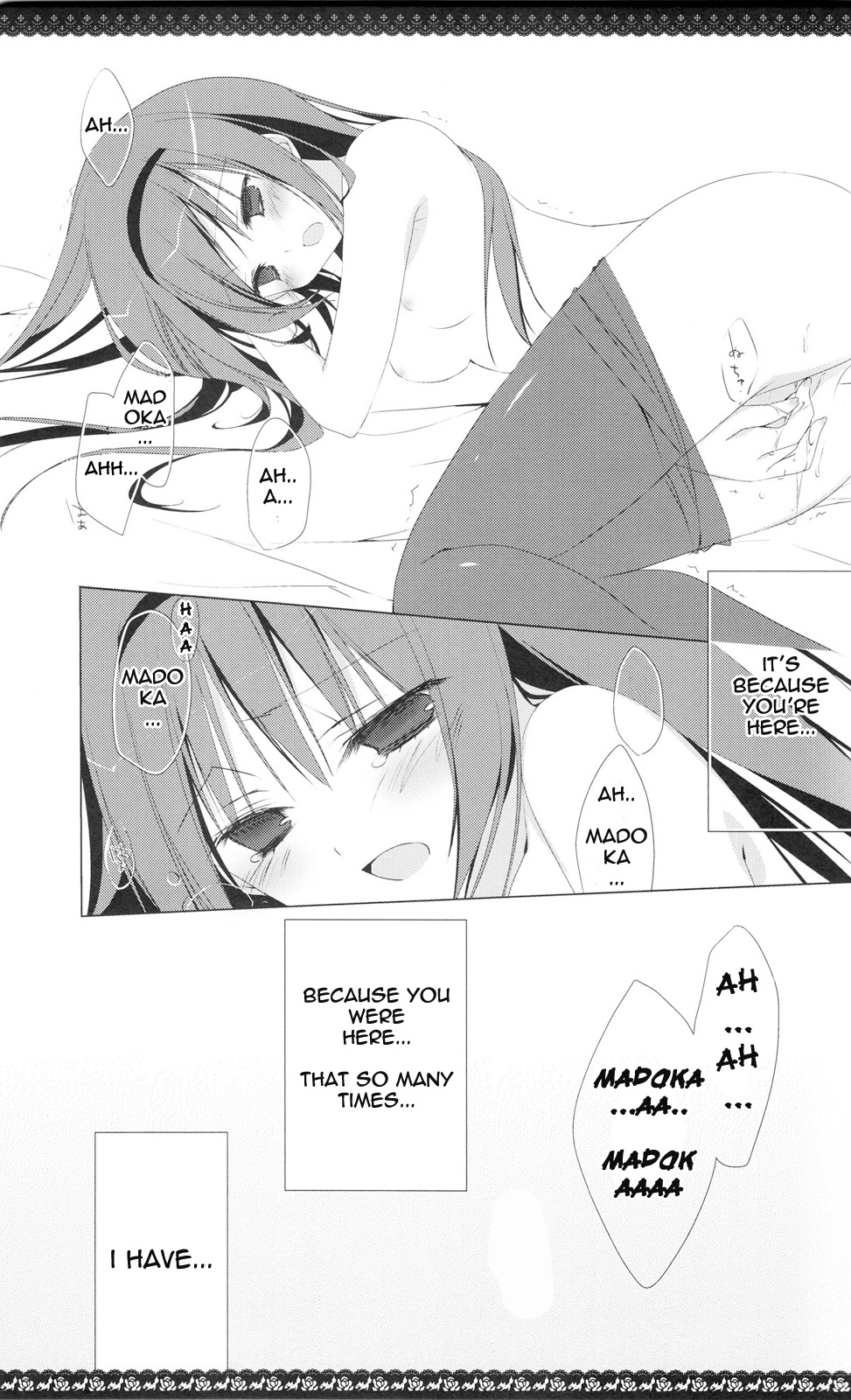 (C80) [NECOTOXIN (Inugami Kira)] Sous la priere (Puella Magi Madoka☆Magica) [English] [life4Kaoru] page 6 full